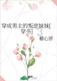 丛林之决战