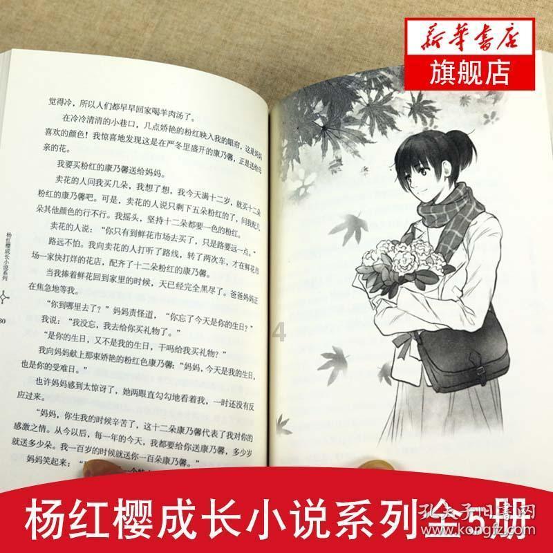 召唤神龙万宁版祖龙