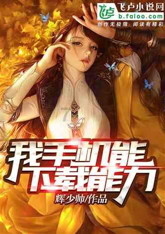 逃离黑白系房屋