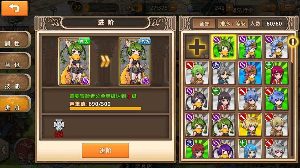 彩丽公主日常装扮