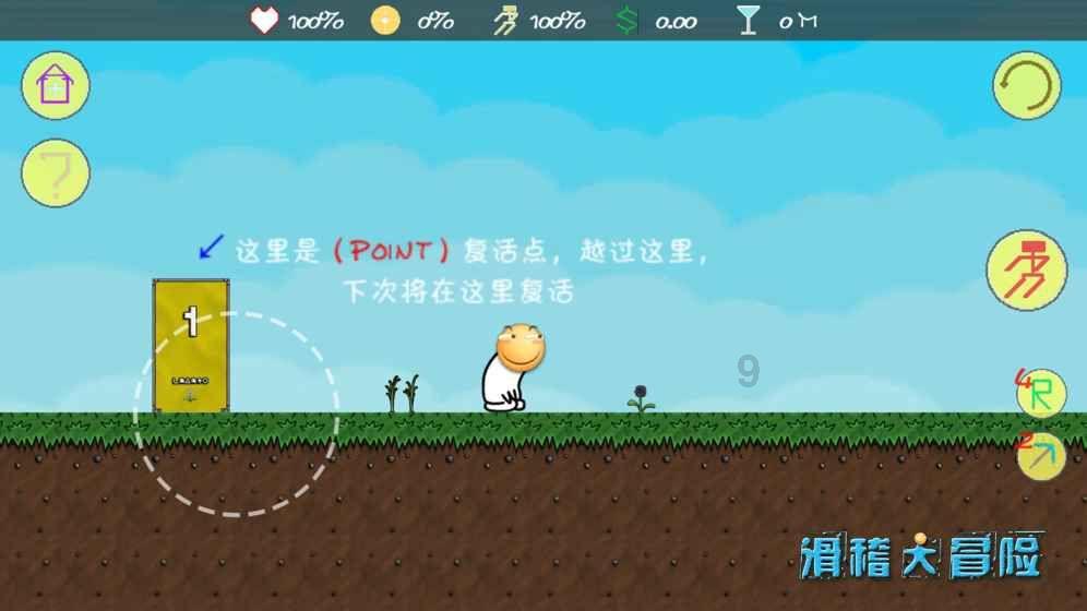 毁灭战士4