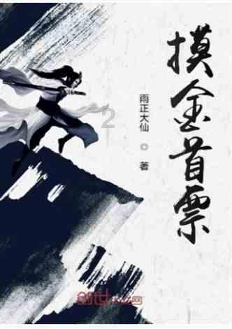 拯救被困王国