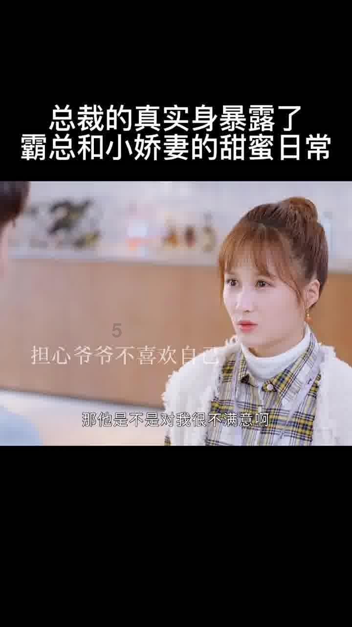女保镖从业20年从没失过手,一人打倒8名壮汉,后成为房地产副总