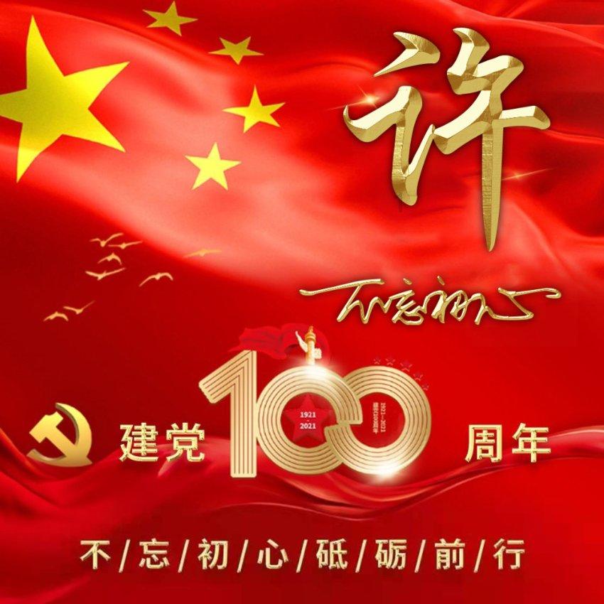 动物帮帮忙保卫家园