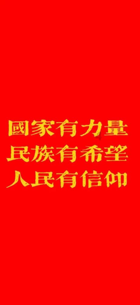 朱元璋改进了13个字，变相治理了贪官，是哪十三个字？游戏画面