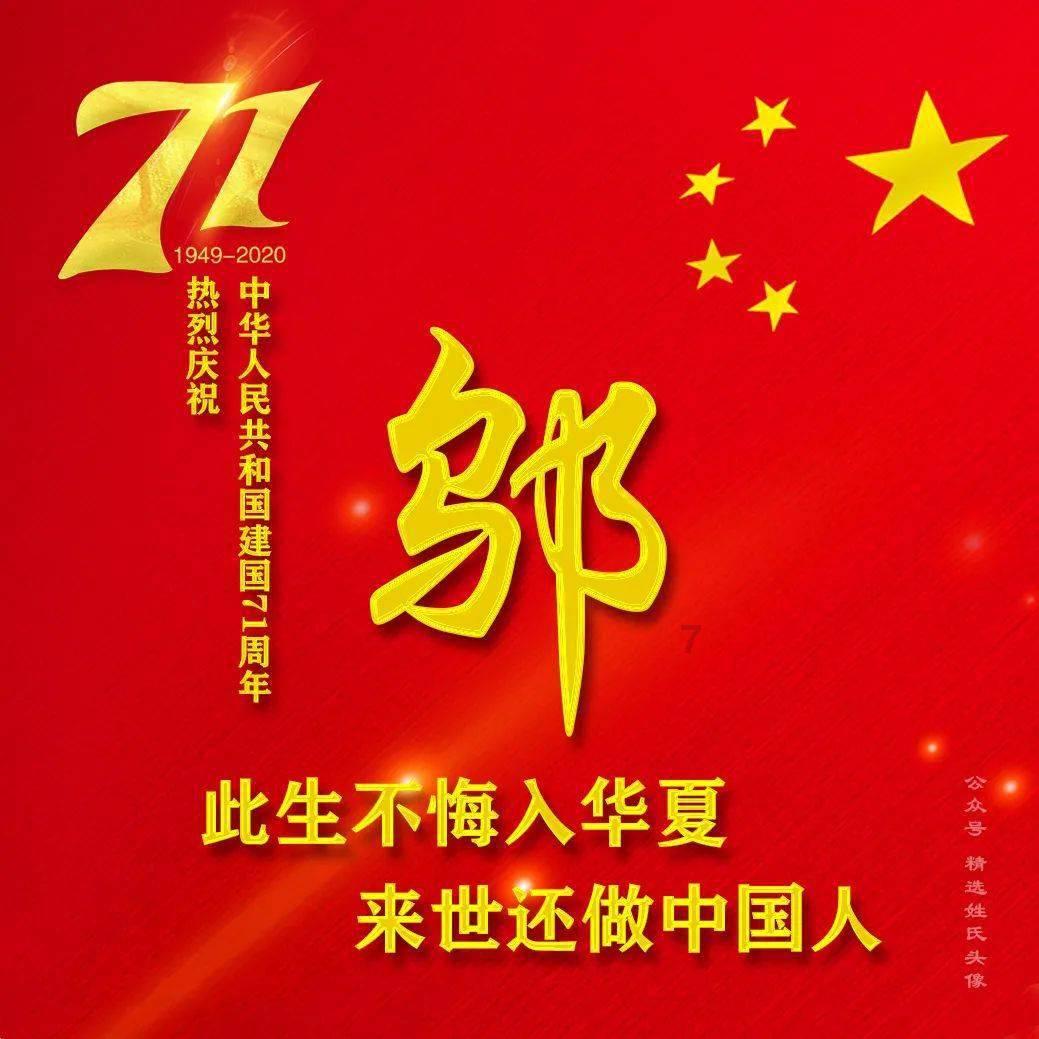 春雨直播app