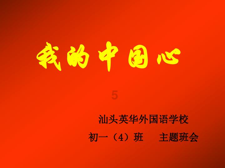 解救可爱的鸭子