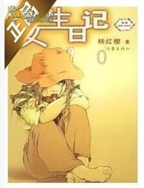 神圣的石像
